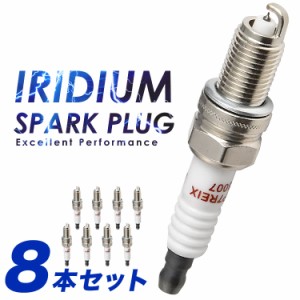 UZJ100W/UZJ200W ランドクルーザー H10.1-R3.8 イリジウムプラグ スパークプラグ 8本 90919-01210/90919-01211 