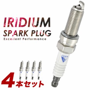 TRJ150W ランドクルーザープラド H24.7- イリジウムプラグ スパークプラグ 4本 90919-01266/90919-01287