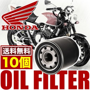 ホンダ HONDA バイク用 オイルフィルター オイルエレメント 品番:OILF08 ●●10個セット 純正互換品 オートバイ
