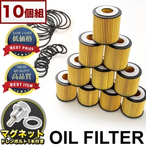 オイルフィルター オイルエレメント ER3P CX-7 CX7 L3VDT 純正互換品 L321-14-302 品番:OILF15 10個