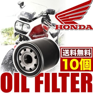 ホンダ HONDA バイク用 オイルフィルター オイルエレメント 品番:OILF18 ●●10個セット 純正互換品 オートバイ