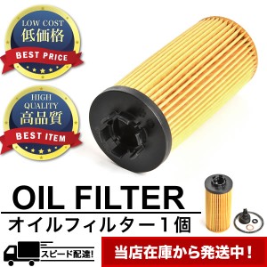 オイルフィルター オイルエレメント 単品 MINI ミニ 3ドア F54/F55/F56/F57/F60 2013.4- 純正互換品 