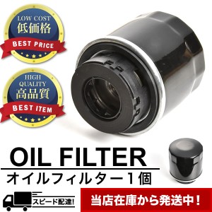 オイルフィルター オイルエレメント 単品 フォルクスワーゲン ポロ V 6R/6C 2009.11- 純正互換品 Volkswagen