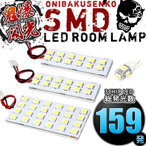 プリウスα ラゲッジ ledの通販｜au PAY マーケット