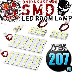 ステップワゴン rp ledの通販｜au PAY マーケット