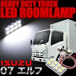 大型 トラック ledの通販｜au PAY マーケット