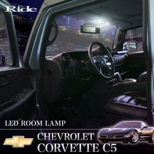 シボレー CY25E コルベット CORVETTE C5 ['97-'05] LED ルームランプ 22発4点