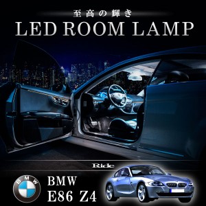 BMW E86 Z4 クーペ [H18-H21]  LED ルームランプ 【SMD LED 36発 7点セット】