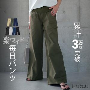 カーゴパンツ ワイド レディースの通販 Au Pay マーケット