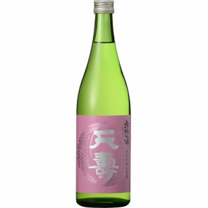 クール代込 日本酒 天寿酒造 無垢之酒 720ml 純米吟醸 生原酒 秋田 要冷蔵　ギフト プレゼント(4920185111482)