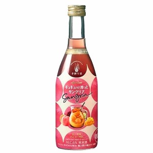 ロゼワイン やや甘口 メルシャン ギュギュッと搾ったサングリア ロゼワイン ピーチ＆マンゴーMix 400ml 6度　ギフト プレゼント(49734803