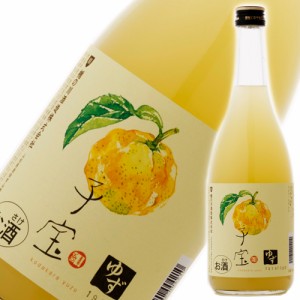 食べるフルーツリキュール 子宝 ゆず 楯の川酒造 山形のお酒 720ml　ギフト プレゼント(4511802004210)