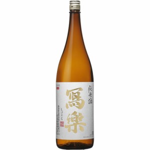 クール代込 日本酒 純米酒 宮泉銘醸 冩楽 純米酒 1800ml 要冷蔵 写楽 冩樂 福島 会津　ギフト プレゼント(4976425000009)