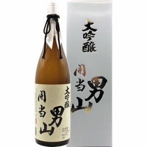 日本酒 開当男山 大吟醸 1800ml 福島 会津　ギフト プレゼント(4933731122108)