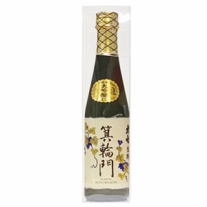 日本酒 純米大吟醸 大七酒造 箕輪門 生もと 純米大吟醸 高級 300mlボトル 福島　ギフト プレゼント