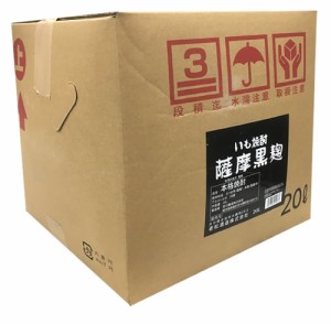 老松酒造 いも焼酎 薩摩黒麹 20L アルコール28度 QBテナー キュービーテナー 芋焼酎 本格焼酎 大分県 送料無料(一部地域除く)　ギフト プ