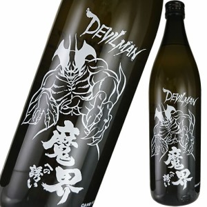 デビルマン 魔界への誘い 900ml 25度 光武酒造場 芋焼酎 黒麹 佐賀　ギフト プレゼント(4939662009082)