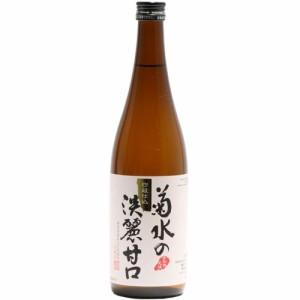 菊水の淡麗甘口 720ml 本醸造 菊水酒造 新潟 日本酒　ギフト プレゼント(4930391130818)