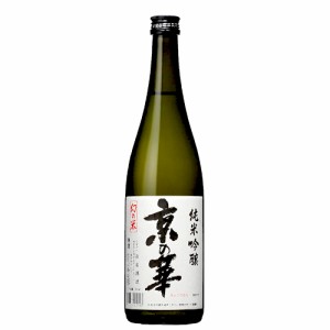 【辰泉酒造】京の華純米吟醸　720ｍｌ　ギフト プレゼント(4937677000193)