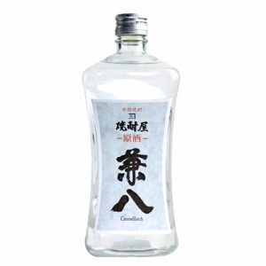 【四ッ谷酒造】焼酎屋 兼八 原酒（かねはち）　42度　720ｍｌ　麦焼酎　ギフト プレゼント