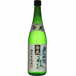 日本酒 諸橋酒造 越乃景虎 名水仕込 特別本醸造 720ml 新潟県　ギフト プレゼント(4994521130024)