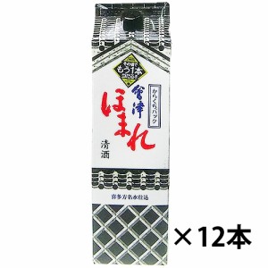 お酒 日本酒 福島 紙パック 12本セット ほまれ酒造 からくちパック・黒 1800ml×12 送料無料　ギフト プレゼント(4902615122251)