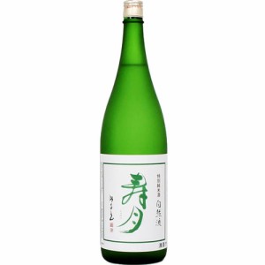 日本酒 寿々乃井酒造 寿月 特別純米 自然流 1800ml 福島　ギフト プレゼント(4543975001253)
