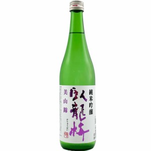 日本酒 三和酒造 臥龍梅 純米吟醸 美山錦 720ml 静岡 がりゅうばい　ギフト プレゼント(4980050503408)