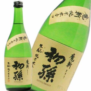 日本酒 東北銘醸株式会社 初孫 純米本辛口 魔斬（まきり）720ml 山形　ギフト プレゼント(4990545256504)