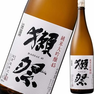 日本酒 旭酒造 獺祭 45 純米大吟醸 1800ml だっさい 山口　ギフト プレゼント(4936446010050)