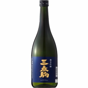 日本酒 佐藤酒造 三春駒 純米吟醸酒 720ml 福島　ギフト プレゼント(4991455911101)