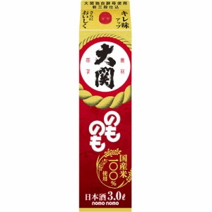 パック酒 大関 のものも 3000ml 紙パック 8個まで1個口配送可能　ギフト プレゼント(4901061204313)