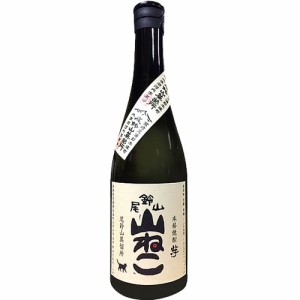 芋焼酎 黒木本店 尾鈴山蒸留所 山ねこ 720ml 25度 いも焼酎 宮崎県　ギフト プレゼント(4589684020017)