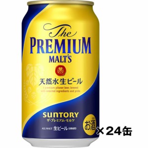 ビール サントリー ザ・プレミアム・モルツ ケース 350ml×24缶　ギフト プレゼント(4901777393721)