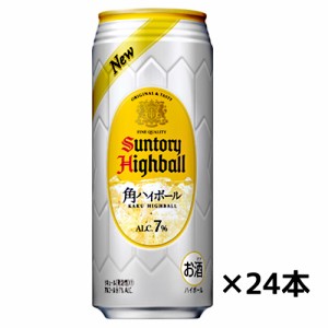 サントリー 角ハイボール缶 500ml×24缶 1ケース ウイスキー 送料無料(一部地域除く)　ギフト プレゼント(4901777207202)