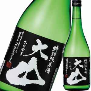 日本酒 特別純米酒 加藤嘉八郎酒造 大山 特別純米酒 720ml 山形 鶴岡　ギフト プレゼント