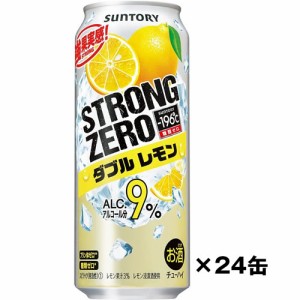 【サントリー】−１９６℃　ストロングゼロ〈ダブルレモン〉500ｍｌ×24缶　1ケース 送料無料(一部地域除く)　ギフト プレゼント(4901777