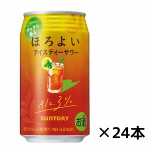 【サントリー】ほろよい〈アイスティーサワー〉　350ｍｌ×24缶　1ケース　ギフト プレゼント(4901777214606)