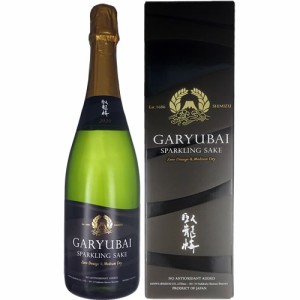 awa酒協会認定酒 日本酒 三和酒造 臥龍梅 Garyubai Sparkling Sake 720ml スパークリング 静岡 がりゅうばい ギフト プレゼント(49800505