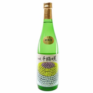 【檜物屋酒造】千功成　本醸造　720ｍｌ　ギフト プレゼント(4580127352023)