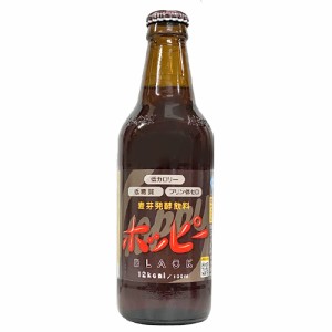 【ホッピービバレッジ】ホッピー・ブラック　３３０ｍｌ　ギフト プレゼント(4971701119215)