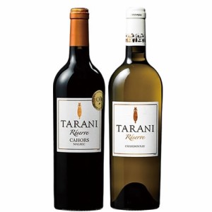 特価 タラニ レゼルヴ 赤白ワイン2本セット 750ml×2本 オリジナル ワインセット 送料無料　ギフト プレゼント(4908075969900)