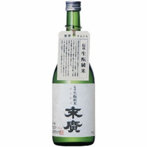 伝承生もと 末廣 720ml 純米酒 末廣酒造 福島 日本酒　ギフト プレゼント(4973717200338)