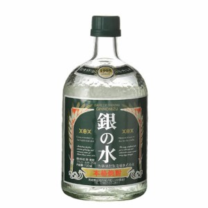 【佐藤焼酎製造場】本格麦焼酎　銀の水　720ｍｌ　ギフト プレゼント(4931206025114)