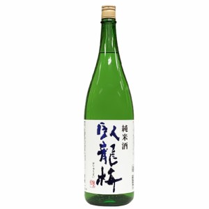 日本酒 三和酒造 臥龍梅 純米酒 1800ml 静岡 がりゅうばい　ギフト プレゼント(4980050500544)