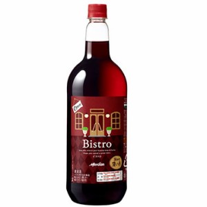 赤ワイン メルシャン ビストロ ペットボトル 濃い赤 1500ml 12個まで1個口配送　ギフト プレゼント(4973480335848)