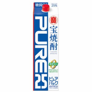 宝焼酎 ピュアパック 1800ml 25度 紙パック【12個まで1個口配送可能】甲類焼酎　ギフト プレゼント(4904670057561)