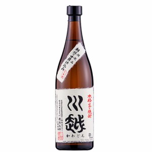 【川越酒造場】川越　720ｍｌ 芋焼酎　ギフト プレゼント