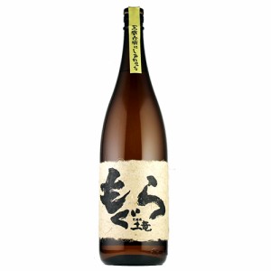 さつま無双　もぐら　無濾過　1800ｍｌ　芋焼酎　ギフト プレゼント(4990389032722)