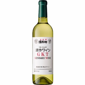 白ワイン 辛口 秩父ワイン GKT 白 720ml 日本　ギフト プレゼント(4562107092013)